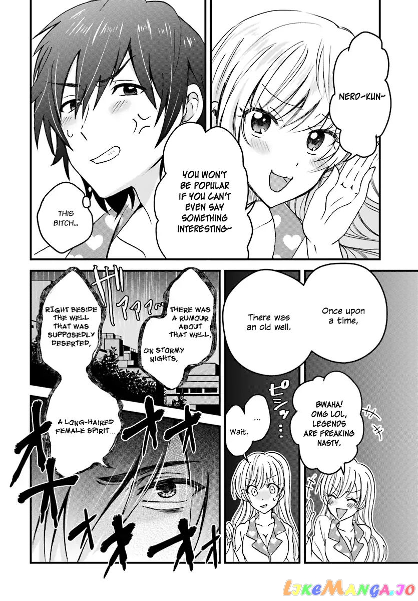 More Than a Married Couple, But Not Lovers, Chapter 3 image 17